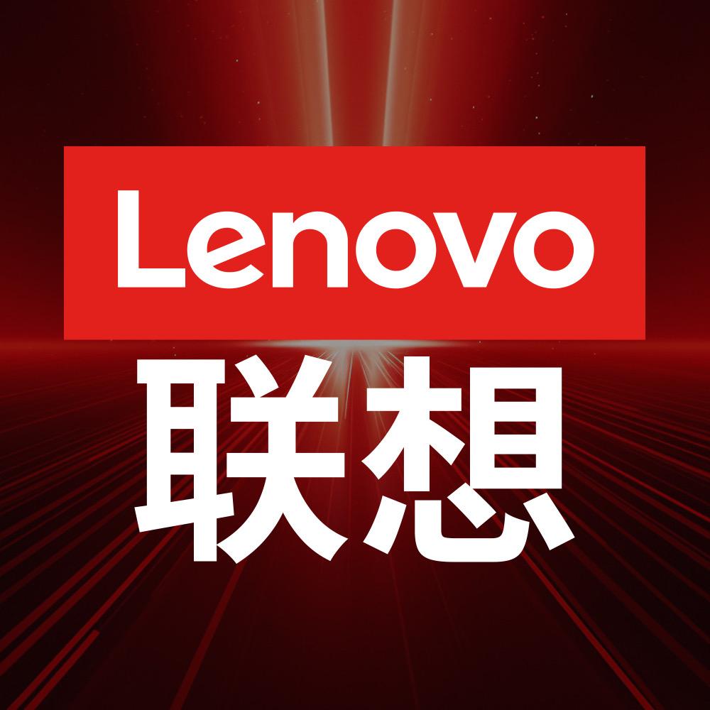 联想Lenovo网络