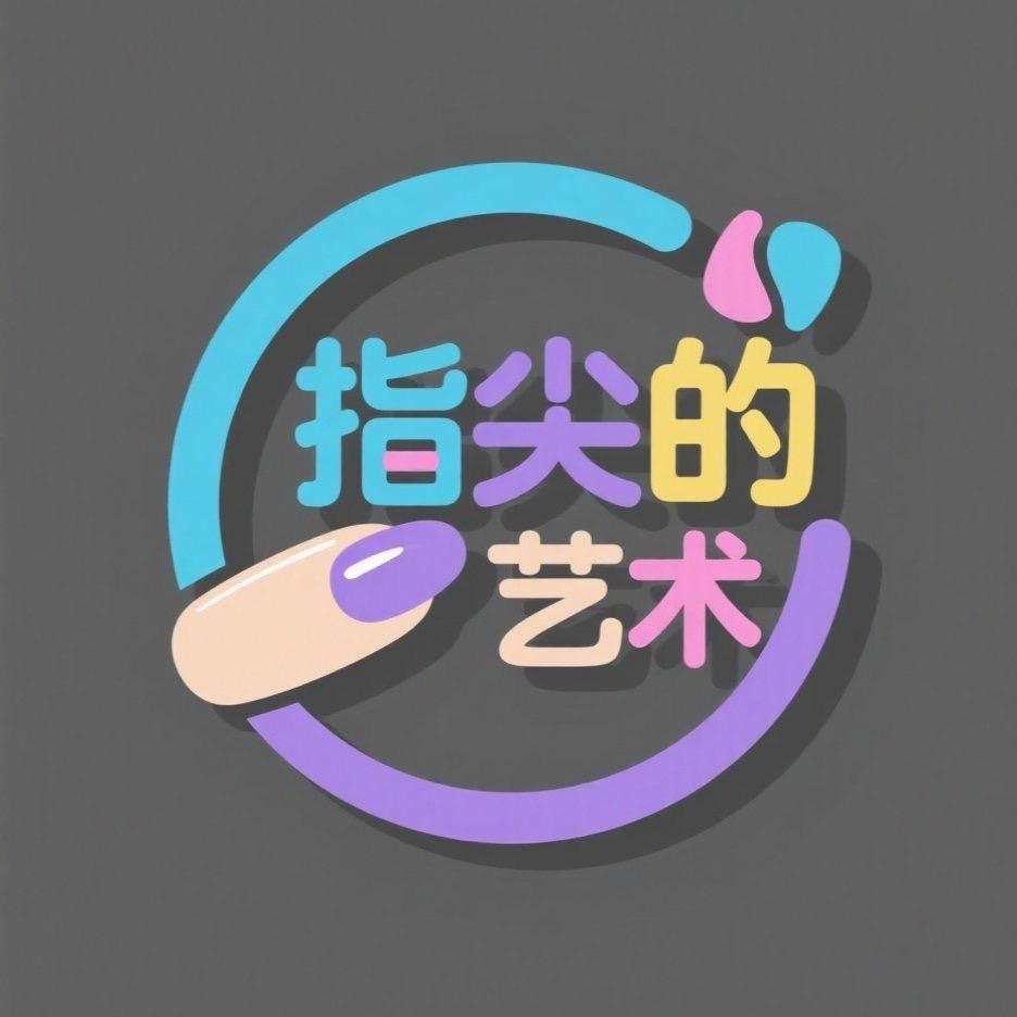肉肉穿戴甲