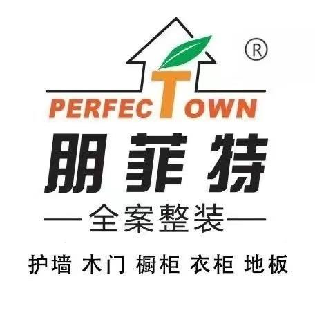 瀚龙朋菲特全屋整装源头工厂