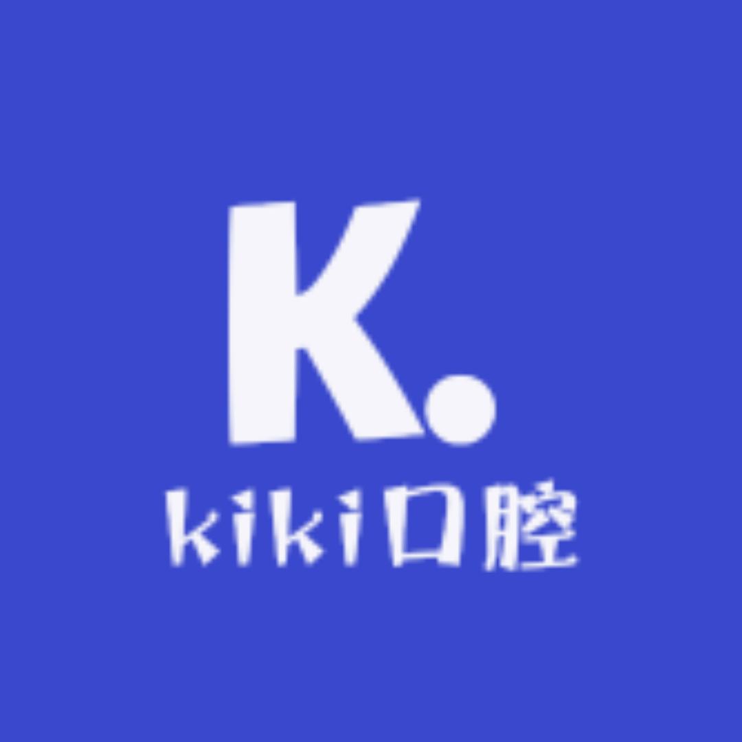 kiki口腔优选