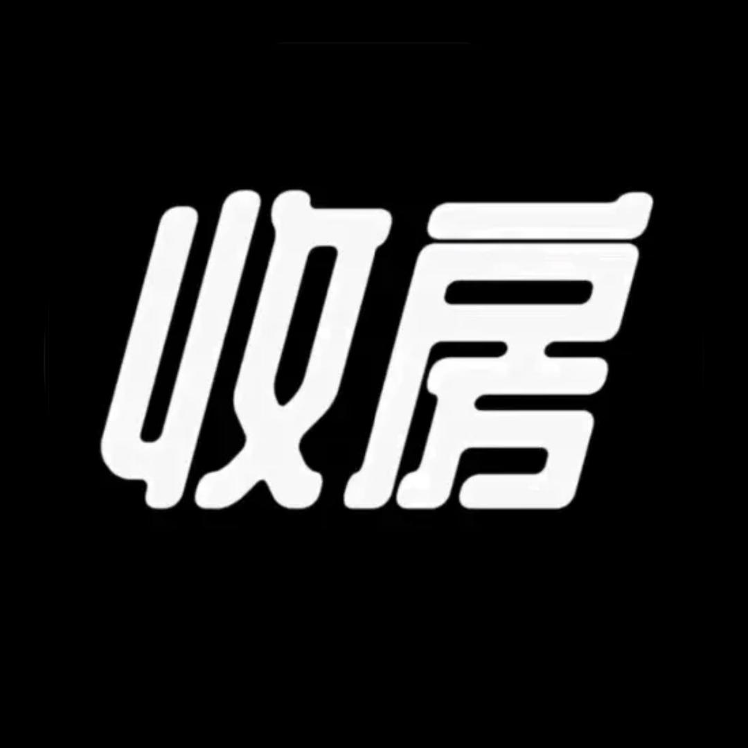 在阿里做拍卖的木槿