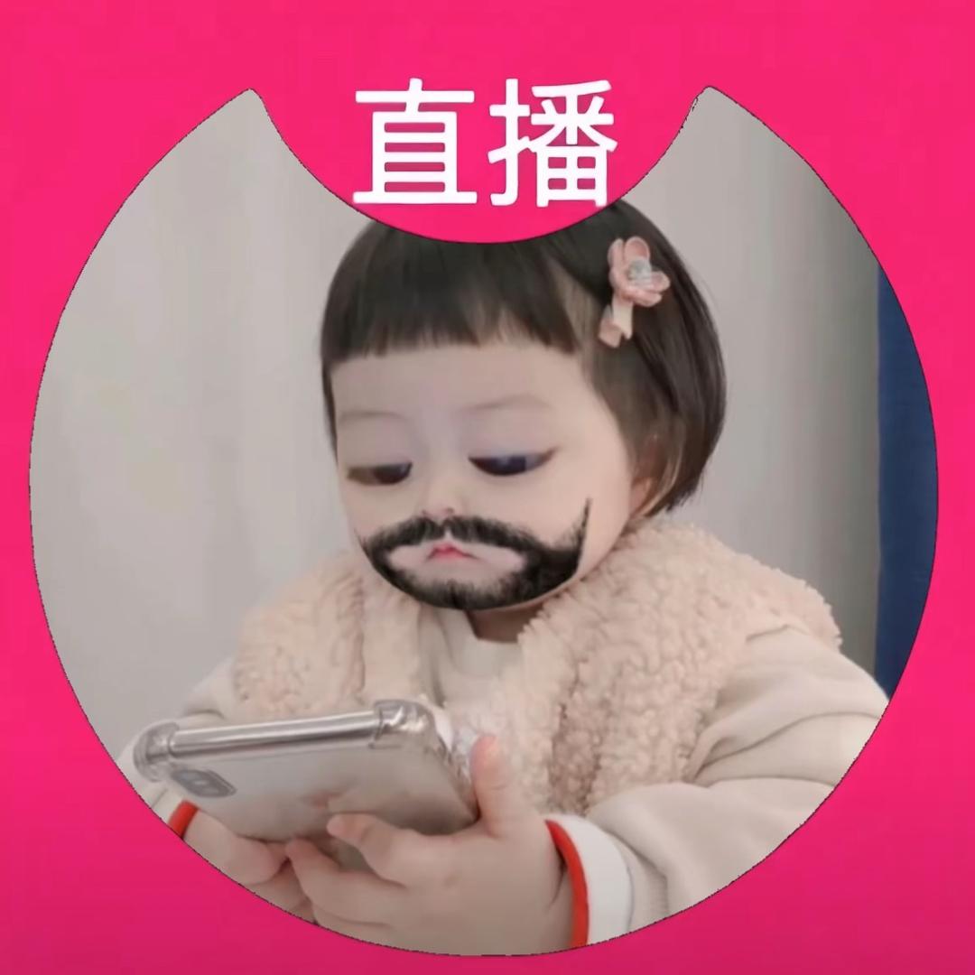 人穷脾气差