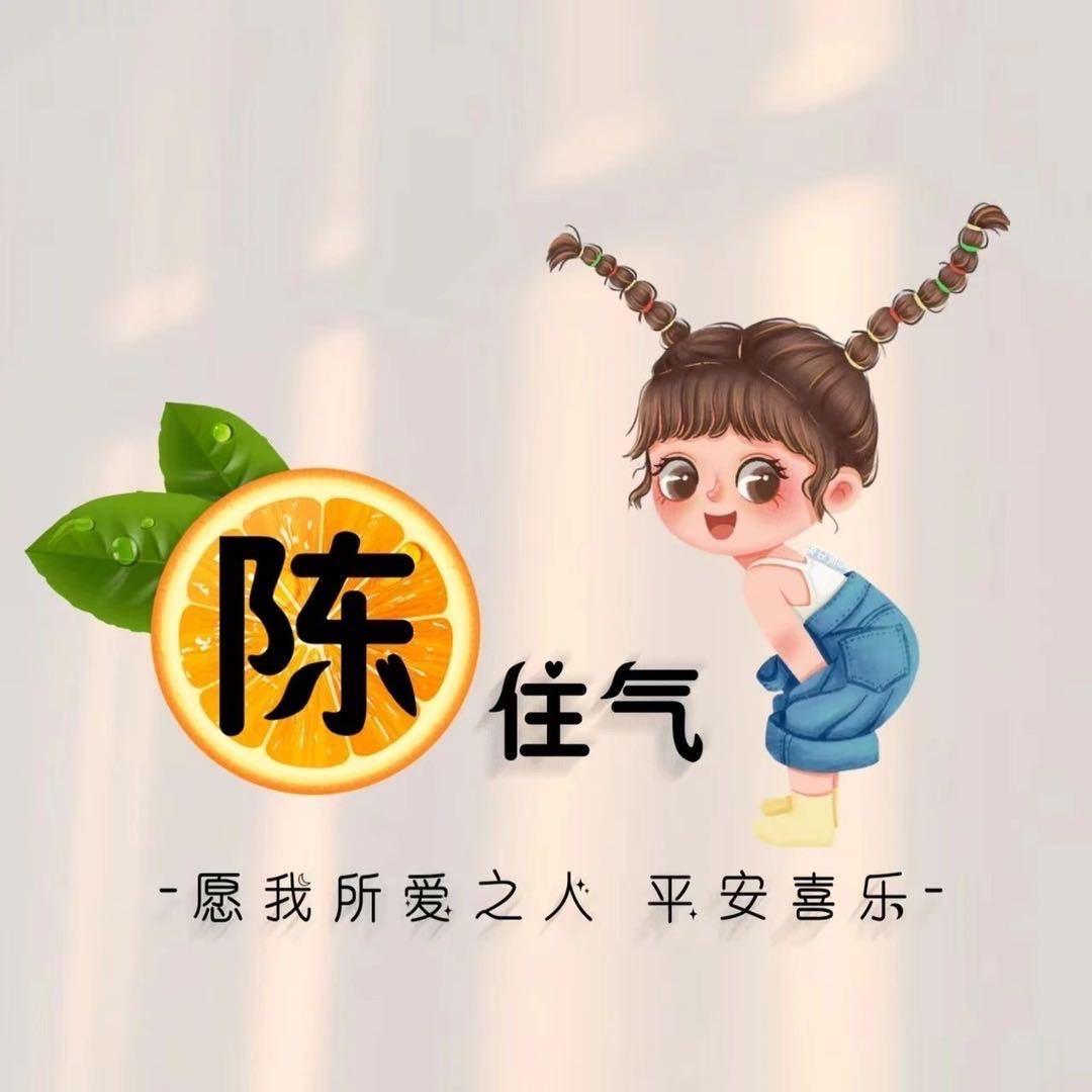 夕夕的家（装修中）