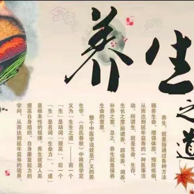 李老师说健康