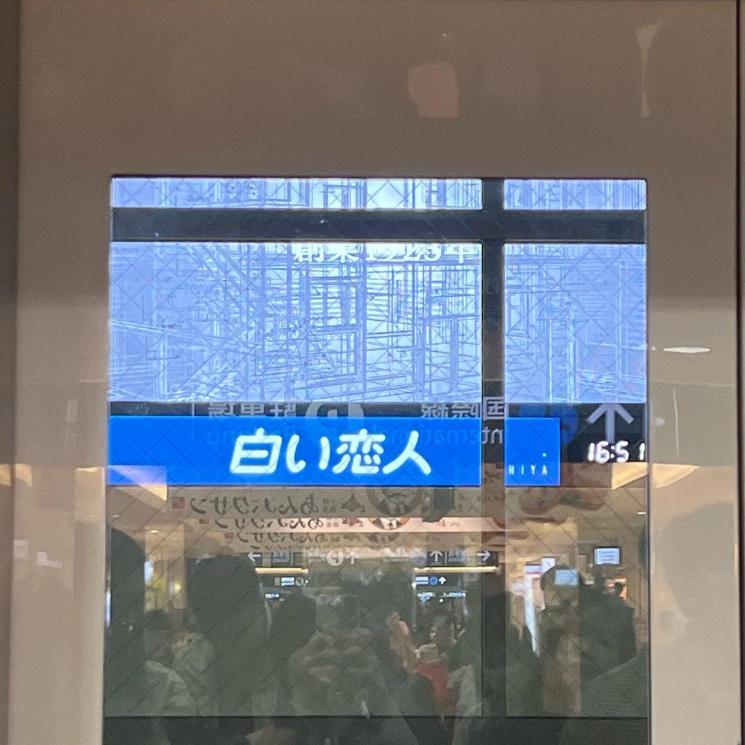 酱酱酱蒋TV