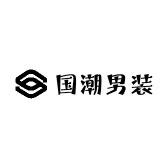 江扬服饰