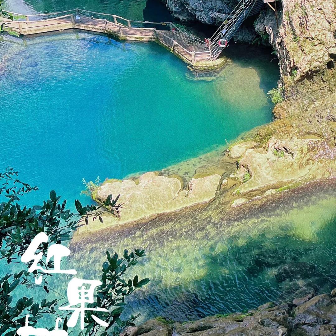 小刘带你去旅游