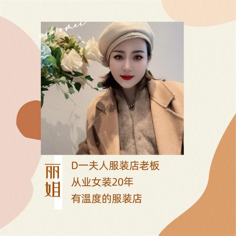 杭州富阳D一夫人 边剑丽