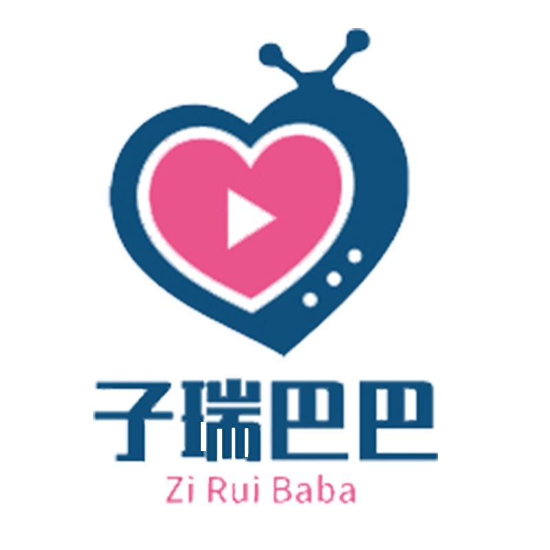 子瑞巴巴服饰旗舰店