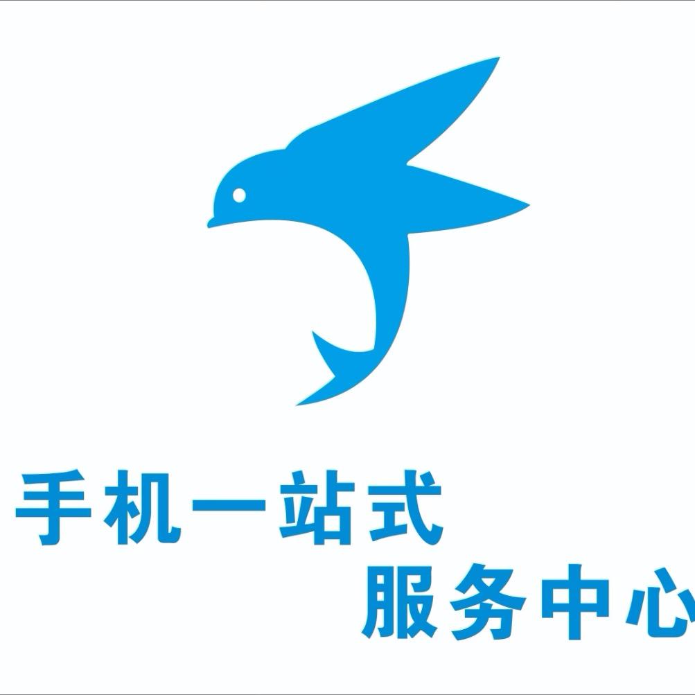 飞渔手机维修-钱塘路店