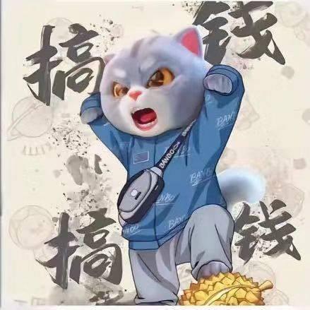 🌈小张要暴富🌈