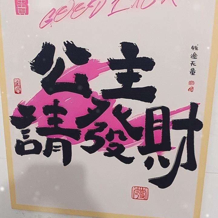小美穿什么