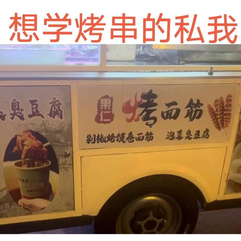 日照果仁烤面筋