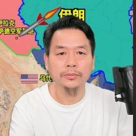 老韩说天下