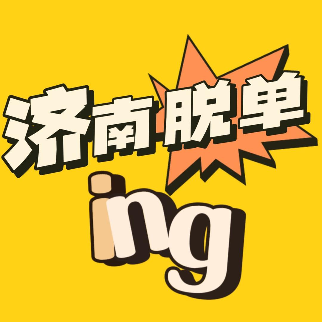 盛不抖