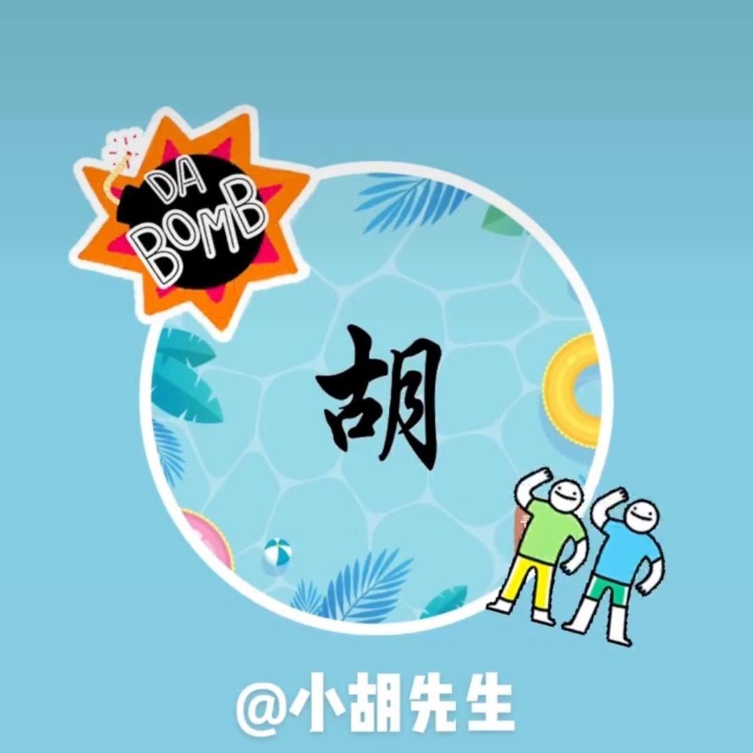 A润福祥日用百货¹²¹⁹