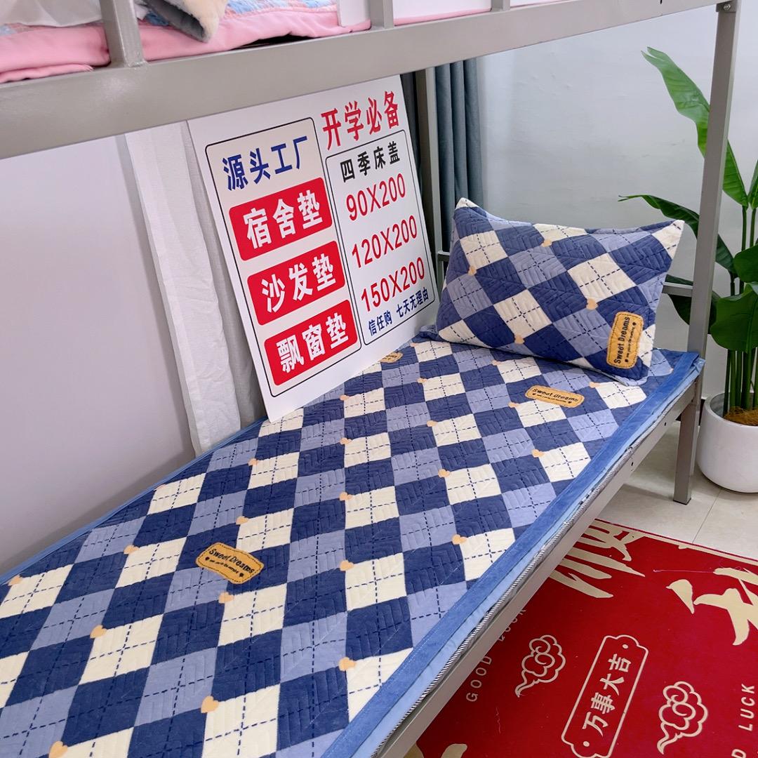 美奢家纺