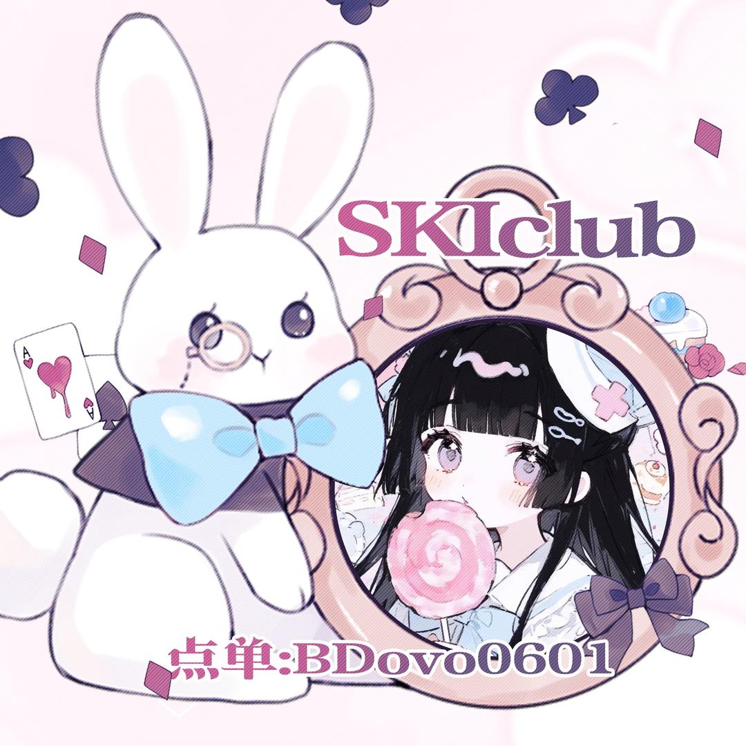 SKI电竞俱乐部（无畏契约）