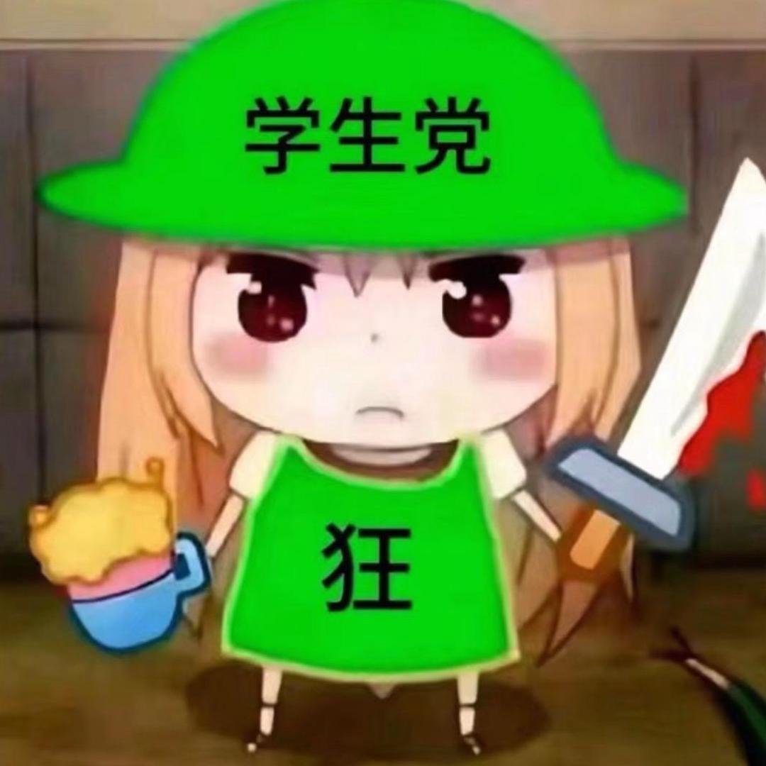 小肥想干嘛就干嘛
