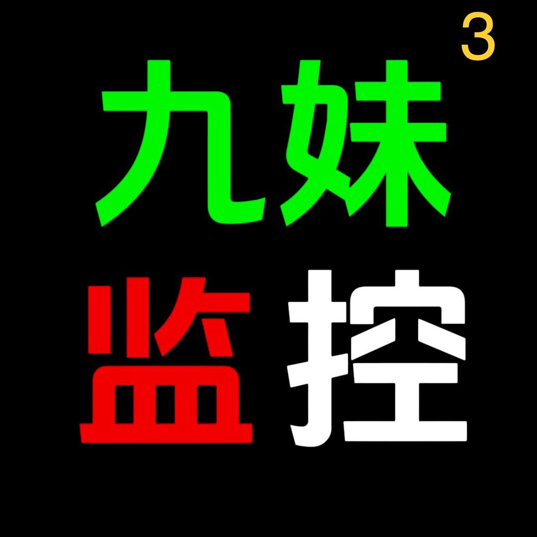 万胜视弘风摄像头专卖店