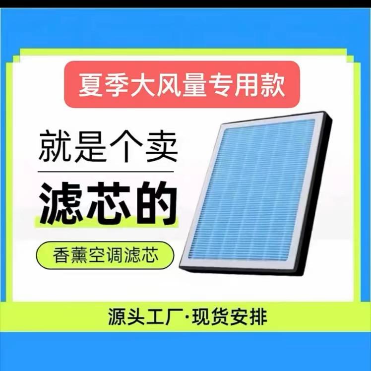 就是个干滤芯的