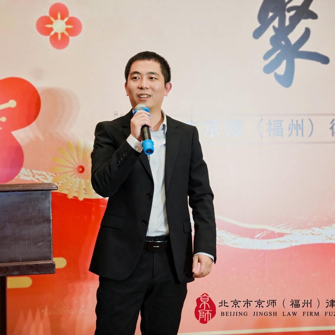 福州刑事律师彭亮