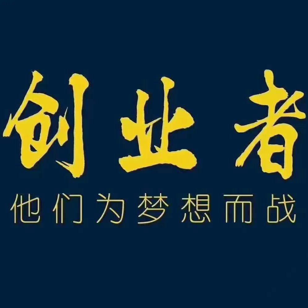 @盛发夜市推广
