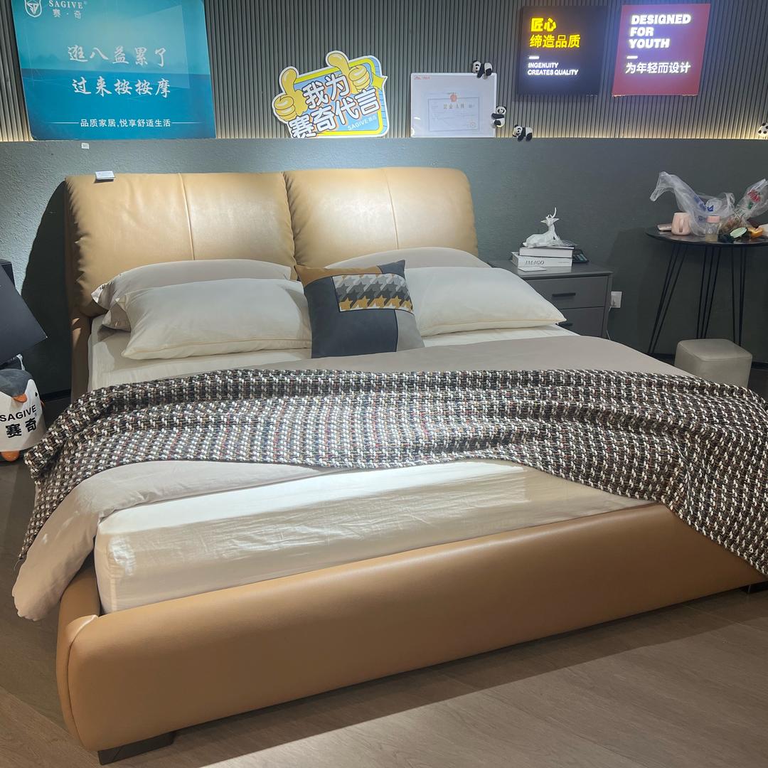 赛奇家具