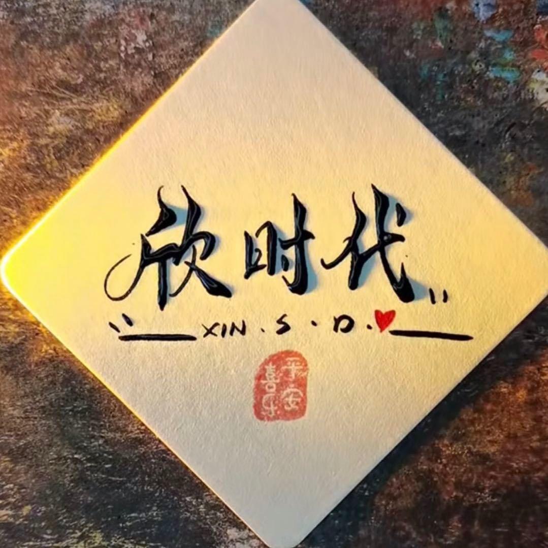 五只羊家居服睡衣