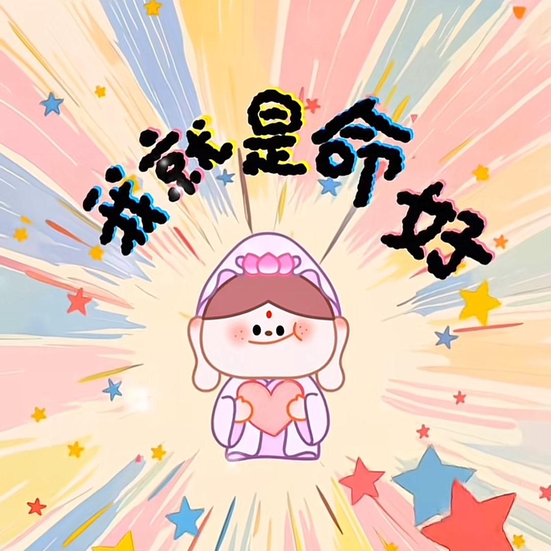 美味蟹堡王女士