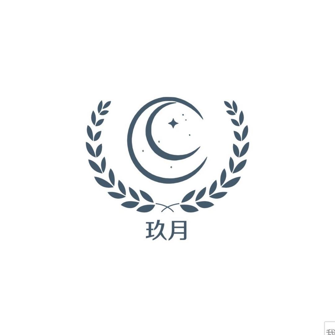 玖月的精选店