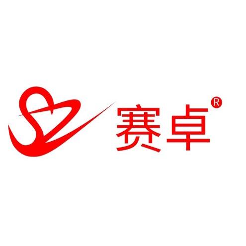 saizhuo北京赛卓科技有限公司文具专卖店