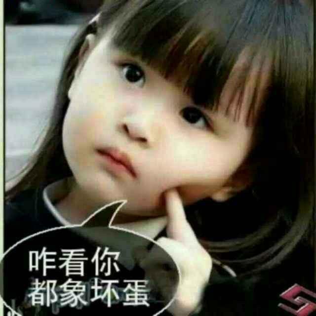 网名就叫～谁不为民办实事，我就是谁干爹