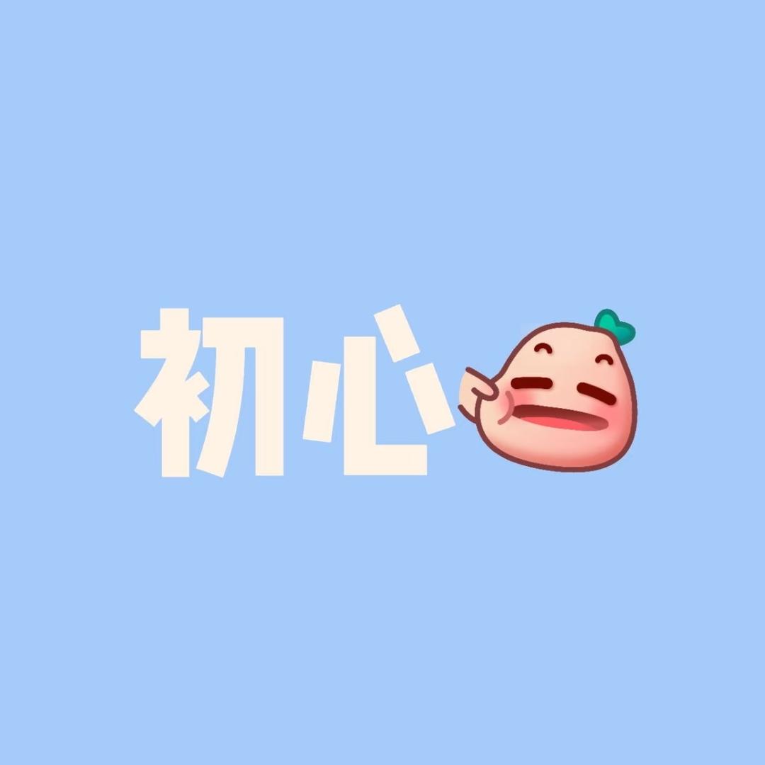 水贝初心珠宝严选