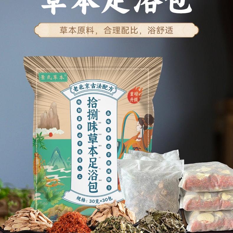 旭日优选百货