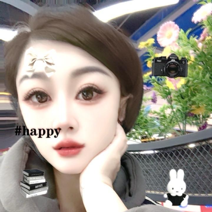 她美