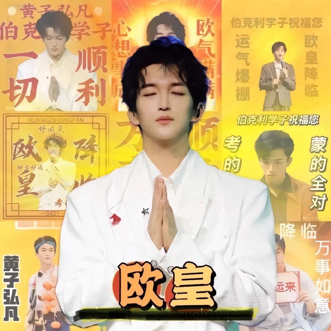 🌈Er Shu（是欧皇版）