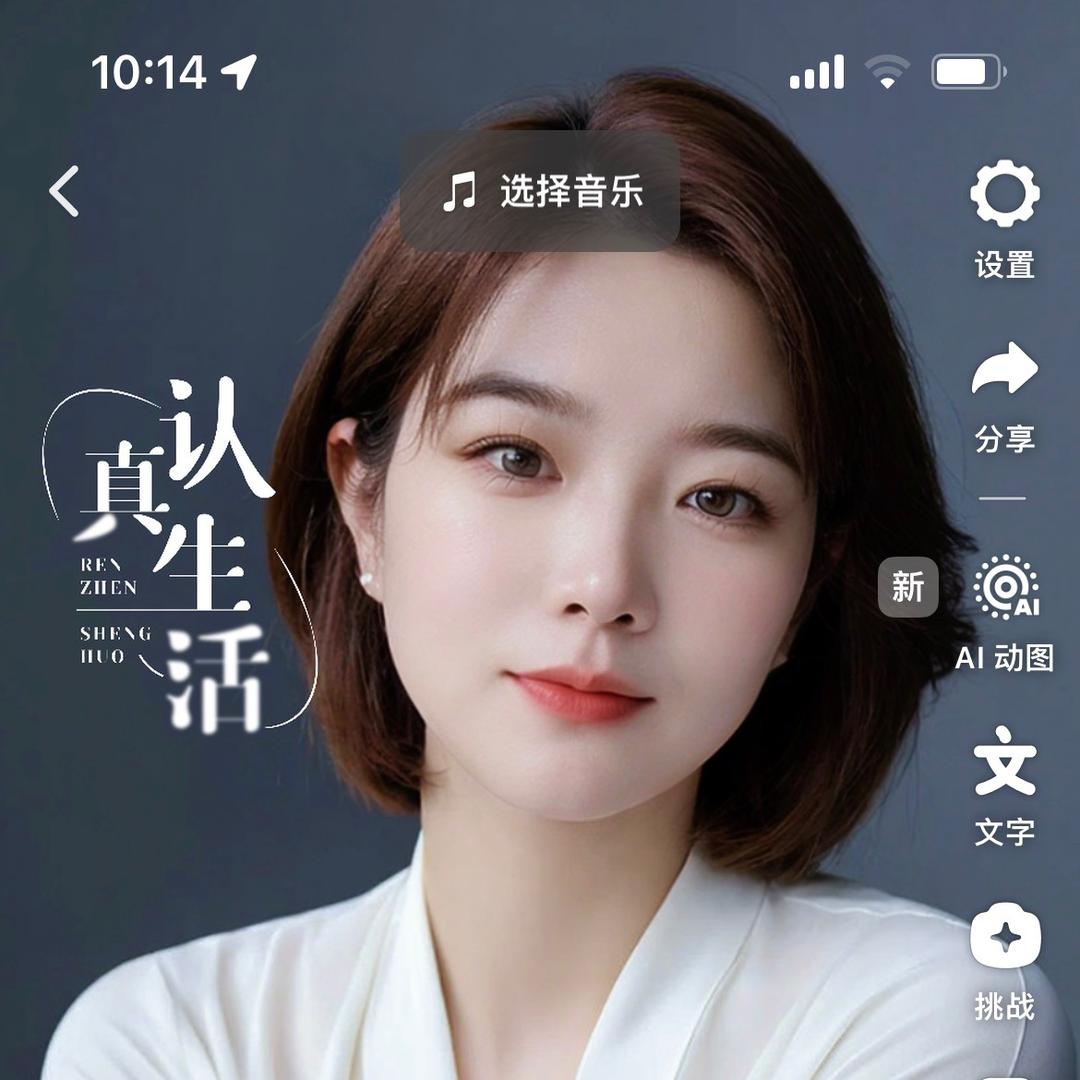 幸福雨🎙⁹²¹³（湖南）