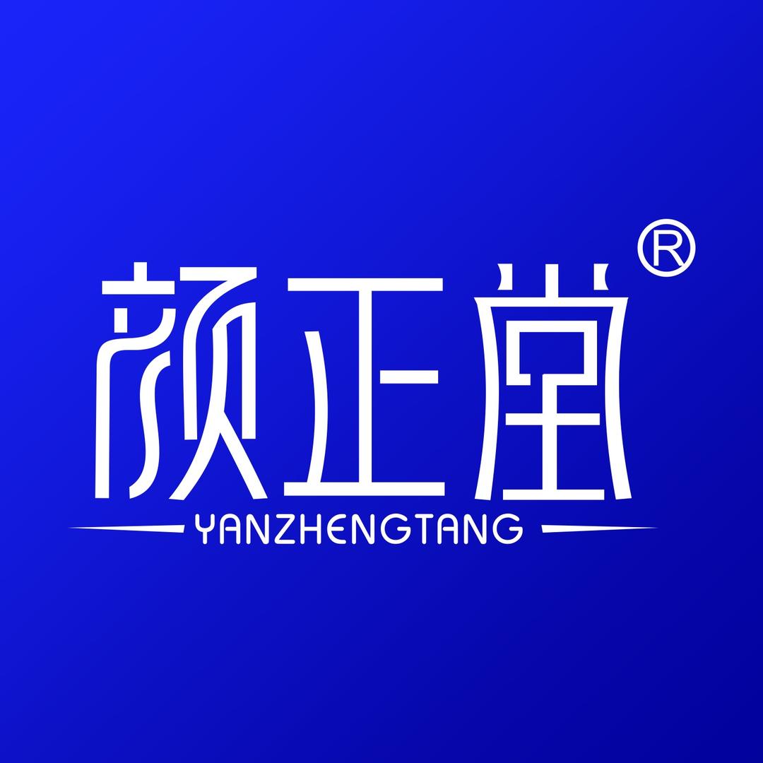 颜正堂严选