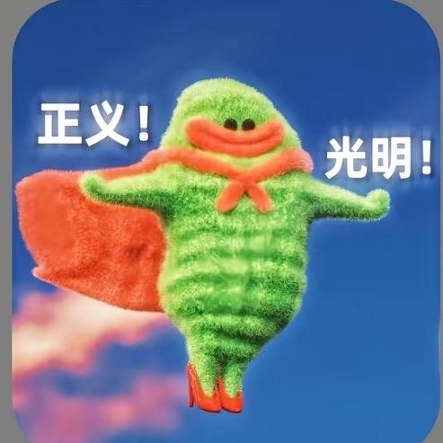 .不周山
