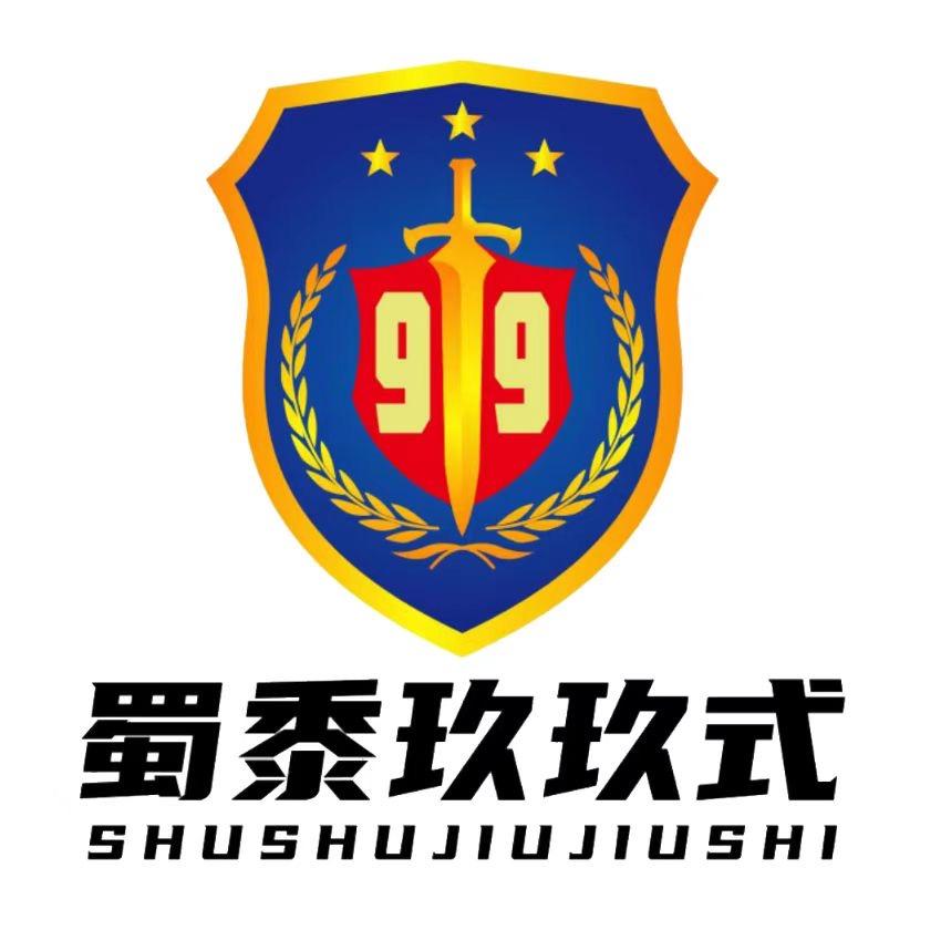 蜀黍玖玖式通勤服饰