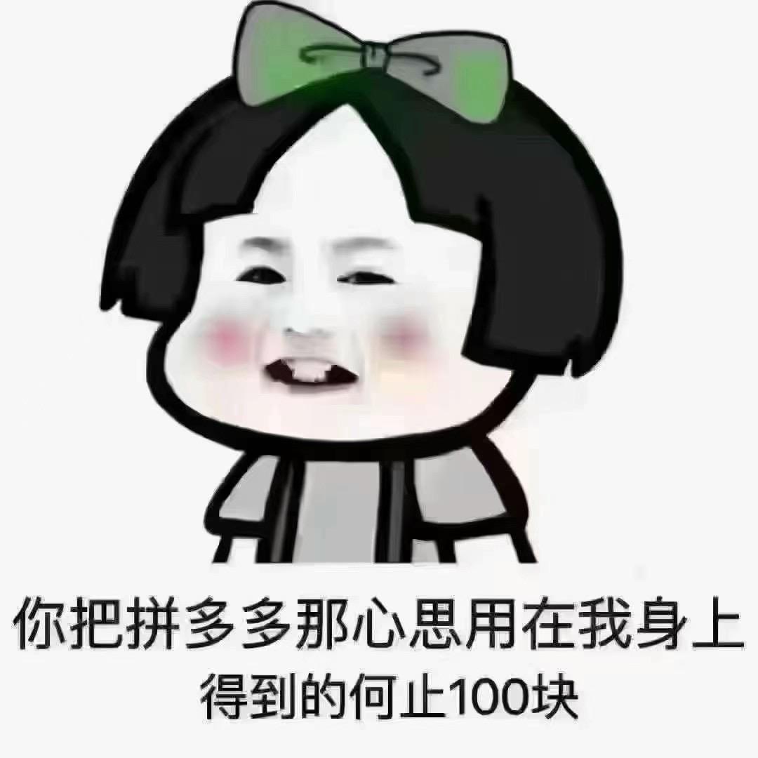 七二年的
