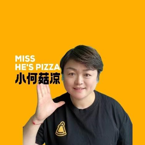 小何菇凉披萨（李沧香溢紫郡）