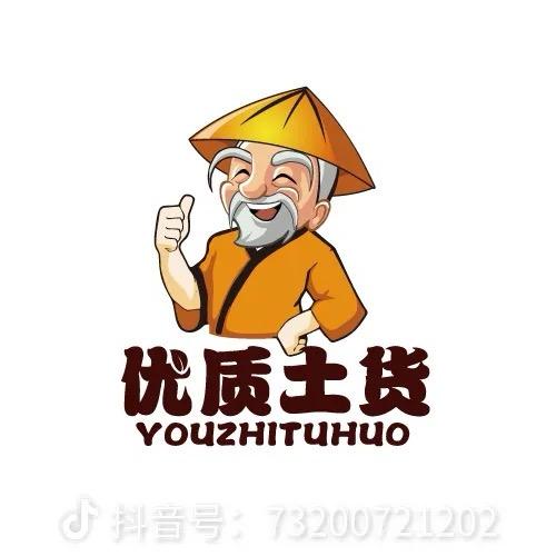 梅好时光小卖部