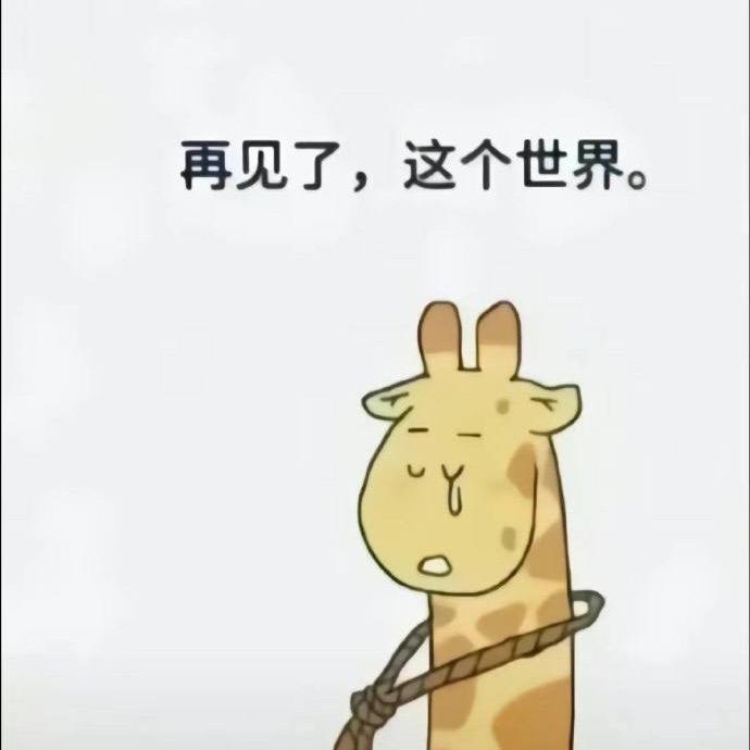 🌈不知名路人a