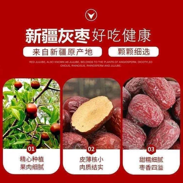 小凯干果商贸