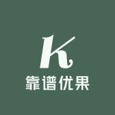 靠谱优果甄选