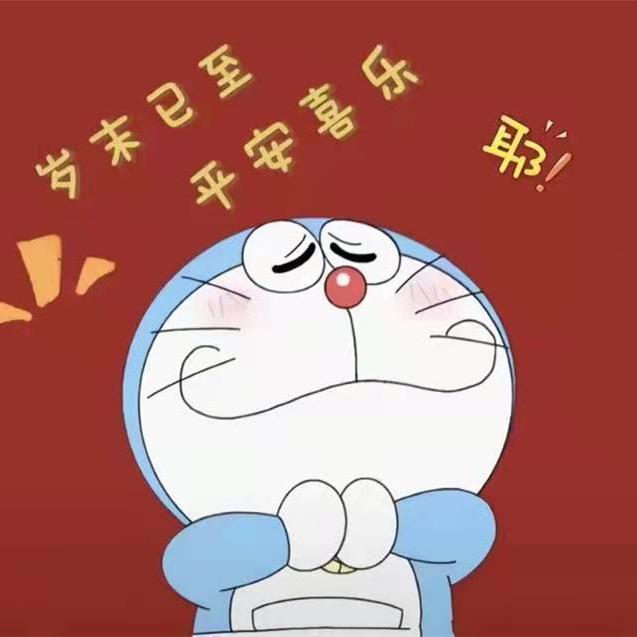 毕竟我是筱明呀、