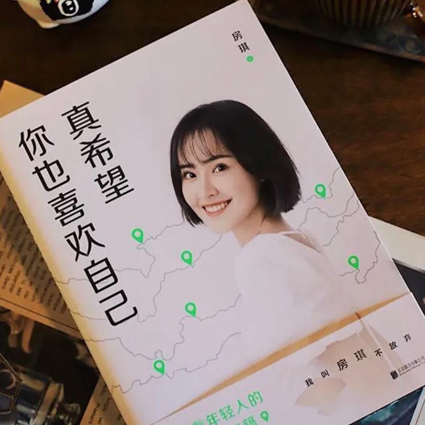 晓7️⃣