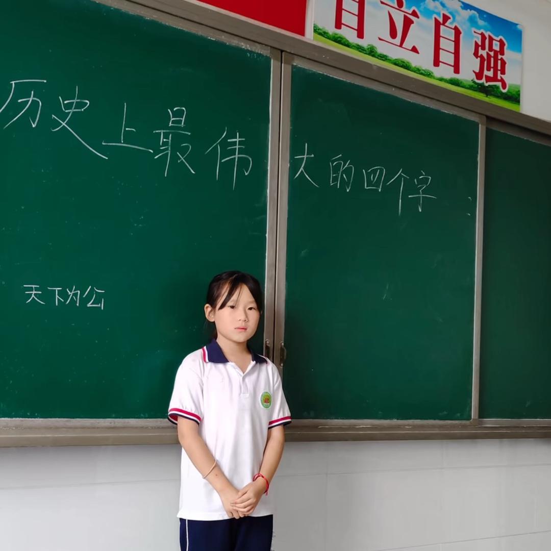 豪子